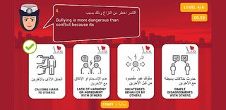 MAAN GAMES - CARDS - Screenshot 2