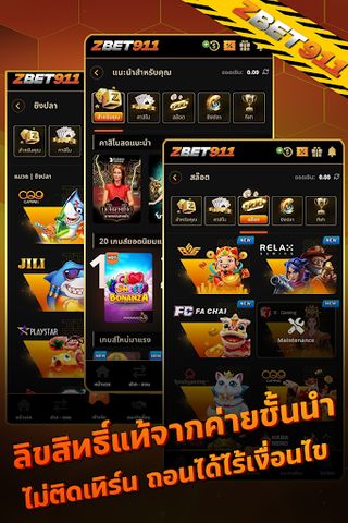 tiger99 สล็อตเว็บตรงพีจี PG - Screenshot 2