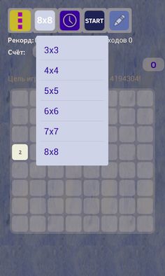 2048+ & -512 - Screenshot 1