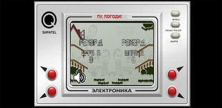 ПУ ПОГОДИ ! - Screenshot 1