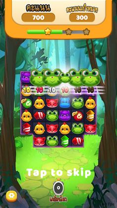 ปาร์ตี้สัตว์: เกมที่สาม - Screenshot 1