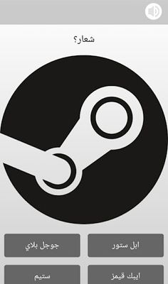 Puzzles.io - Screenshot 1