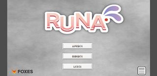 Runa - Screenshot 1