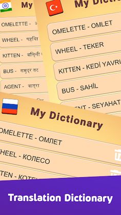 English Rush Vocabulary Runner - Screenshot 4