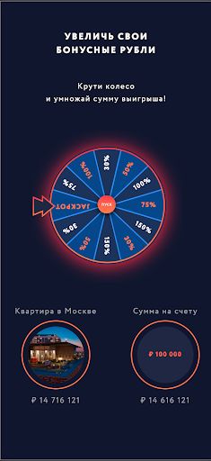 Квест FXworld - Screenshot 2