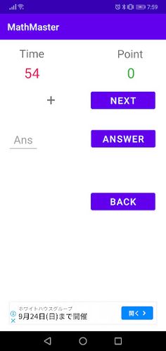 MathMaster - Screenshot 2