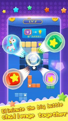 Endless Blocks 2 - Screenshot 4