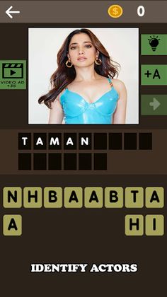 Baahubali Quiz - Screenshot 2