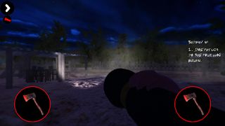 I.N.O.E 2 - Screenshot 1