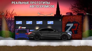 Opermafia - Screenshot 1