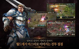 리니지M - Screenshot 3