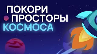 Space Rocket - Screenshot 2