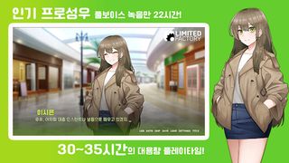 '하나'님의 캠퍼스 라이프! - Screenshot 3