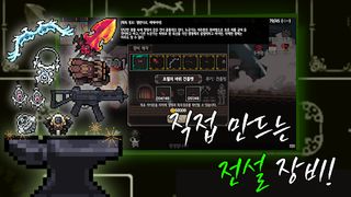 대해적 키우기 2 - Screenshot 3