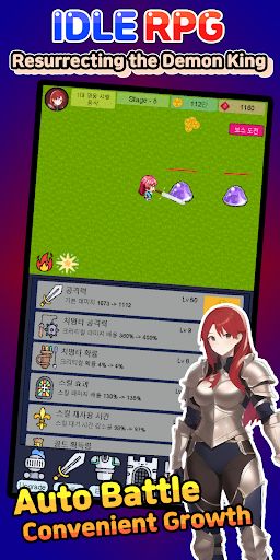 Idle RPG : Reviving Demon King - Screenshot 2
