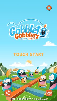 Gobblet Gobblers - Screenshot 1