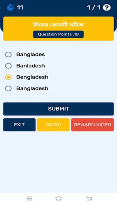 Dream Quiz-Play Ultimate Quiz - Screenshot 2