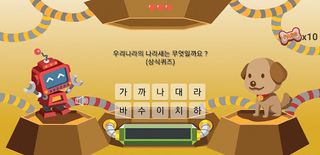 Korean Riddle - Jmiro - Screenshot 2