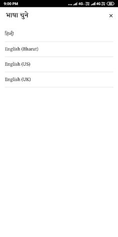 Damroo - Screenshot 2