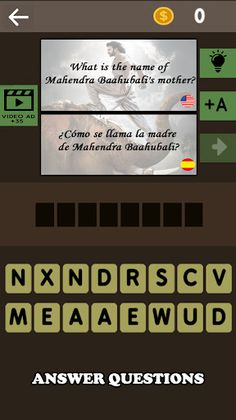 Baahubali Quiz - Screenshot 3