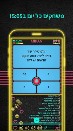 Mikan - Screenshot 3