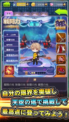 ReignofWarTest - Screenshot 4