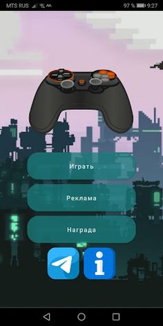 Сапер - Screenshot 2