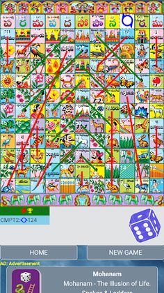 Mohanam, Indian Snake & Ladder - Screenshot 2