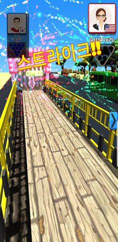 Bowling Mate - Screenshot 4