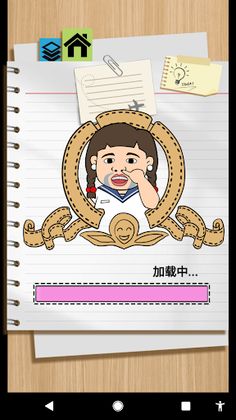 BrainBreakthrough - Screenshot 1