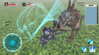 Warrior war dragon - Screenshot 2