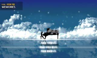 MEMORIES[쯔꾸르] - Screenshot 2