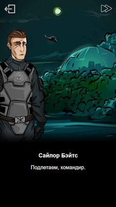 SCP-2289: Глаза дьявола - Screenshot 1