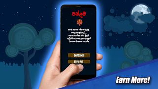 Pandama - Screenshot 1