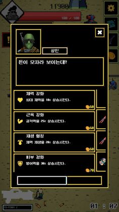 LiveALone - Screenshot 4