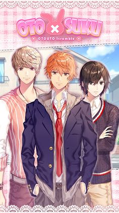 Otouto Scramble Remake: Otome - Screenshot 1