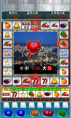 Five Silver Machine - Screenshot 4