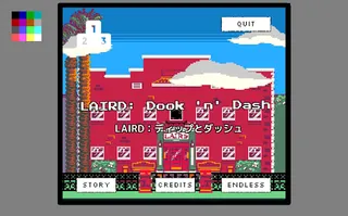 LAIRD: Dook 'n' Dash - Screenshot 1
