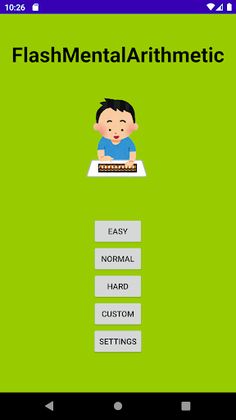 flash mental arithmetic - Screenshot 1