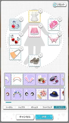 LovePlus Every - Screenshot 2
