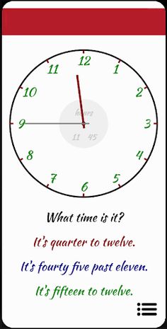 Primary 1 Mathematics - Screenshot 3