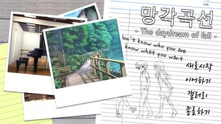 망각곡선 - Screenshot 1