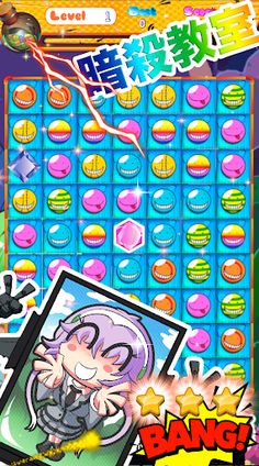 koro Sensei Crush Mania - Screenshot 2