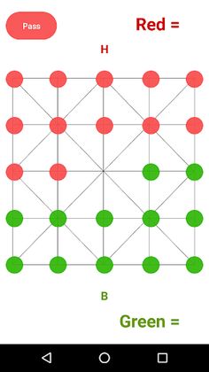 12 Beads (12 Teni/Sholo Guti/1 - Screenshot 1