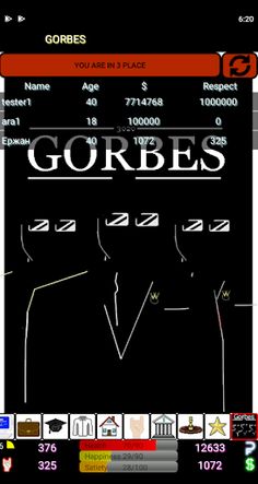 Way to success - Screenshot 3