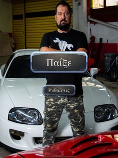 ReGarage The Quiz - Screenshot 4