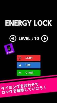 ENERGY LOCK - Screenshot 1