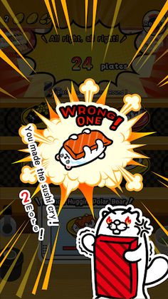 Sushiro Game App - Screenshot 3