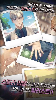 달달한그녀:성인의피 Lite - Screenshot 2