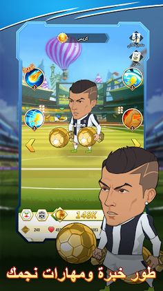 Idle Football - صراع الملاعب - Screenshot 2